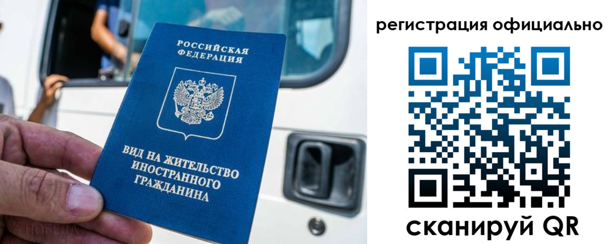прописка ребенка в ЕАО