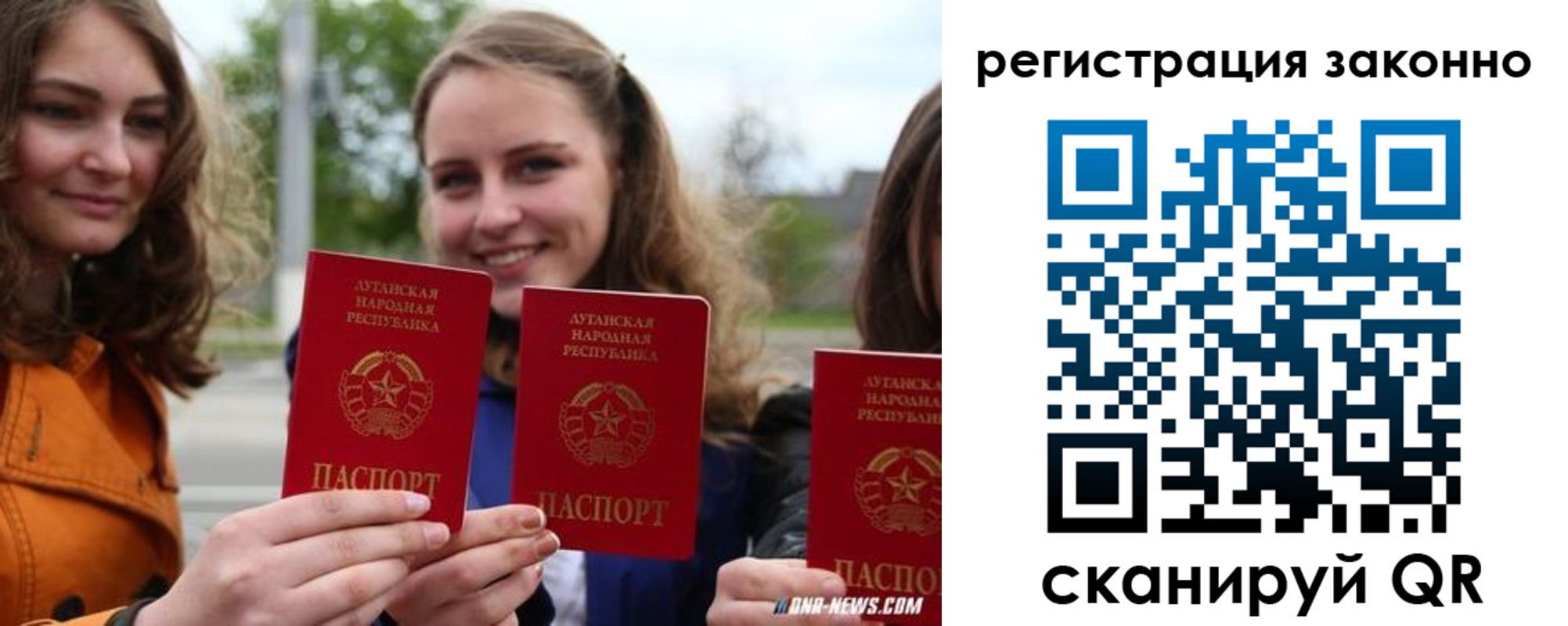 временная регистрация адрес в ЕАО